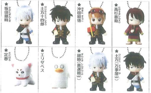 Gintama - Mini Mascot Keychains Set of 8