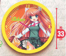 Rewrite - Chihaya Ohtori Taito Clock - Click Image to Close