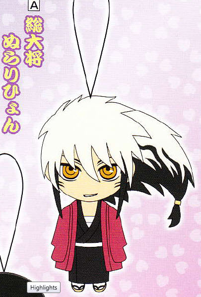 Nurarihyon no Mago - Character Mascots Rikuo Nura Plush