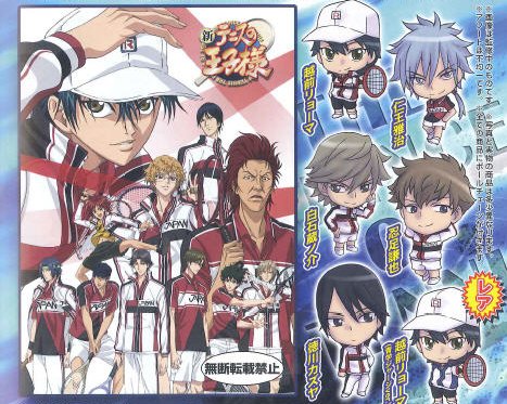 Prince of Tennis - Prince of Tennis Straps (Set of 6)