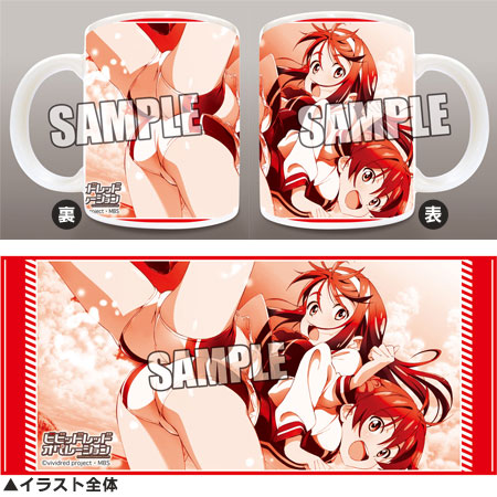 Vividred Operation - Mug Cup - Click Image to Close