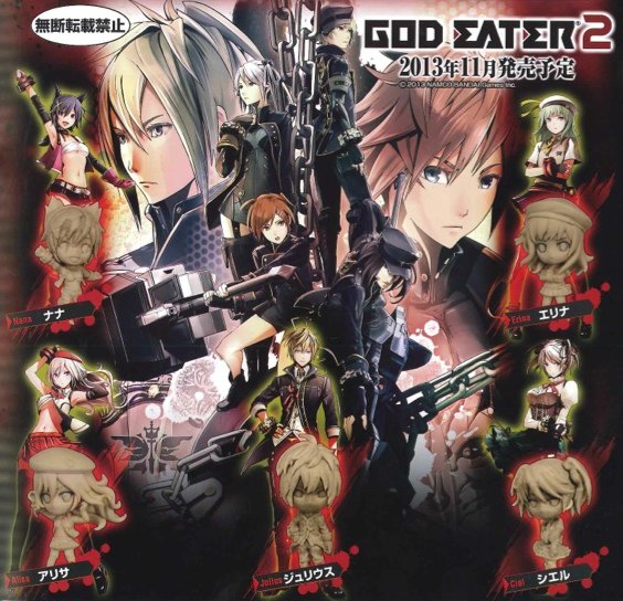 God Eater 2 - Character Mascot Swing Charms Set of 5