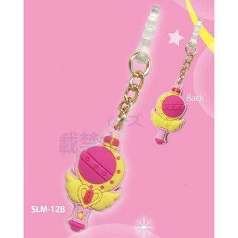 Sailor Moon - Charapin Cutie Moon Rod Charm SLM-12A - Click Image to Close