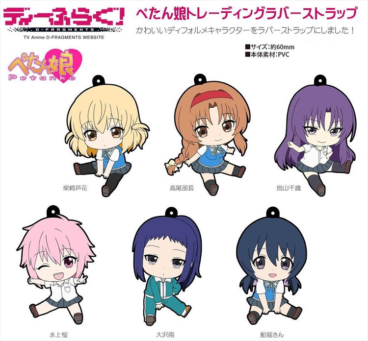 D-Frag - Character Petanko Trading Rubber Straps Set of 6 D-Frag - Character Petanko Trading Rubber Straps Set of 6