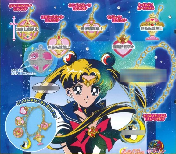 Sailor Moon 20th Anniversary - Sailor Moon Magic Item Diecast Mascot Swing Charms Set of 6