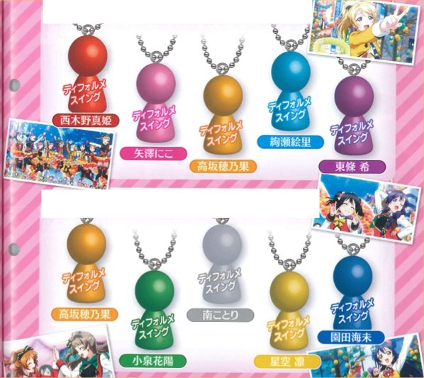 Love Live - Swing Charms Volume 8 Set of 8 - Click Image to Close