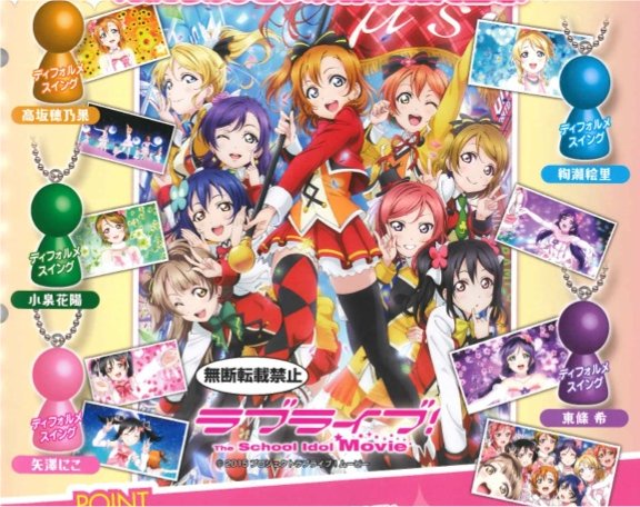 Love Live School Idol Movie - Character Swing Charms Set of 5