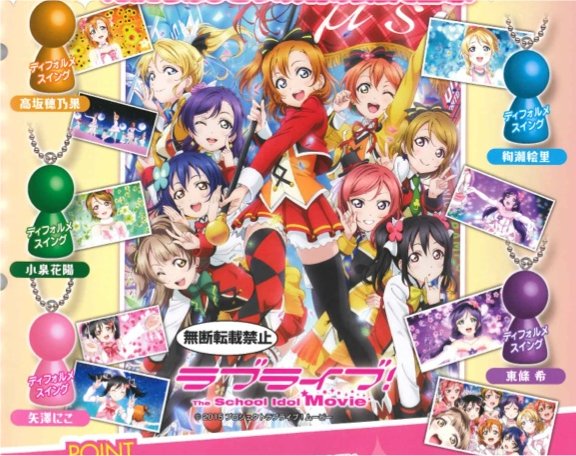 Love Live School Idol Movie - Character Swing Charms Set of 5 - Click Image to Close