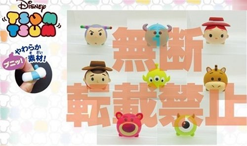 Disneys Tsum Tsum - Soft Trading Figures Volume 2 - Single BLIND BOX Disneys Tsum Tsum - Soft Trading Figures Volume 2 - Single BLIND BOX