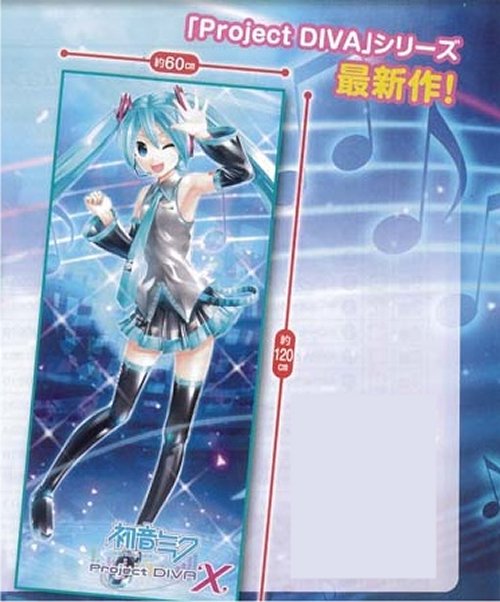 Vocaloid - Hatsune Miku Poster