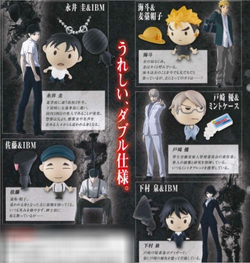 Ajin Demi Human - Character Swing Charms Set of 5 - Click Image to Close