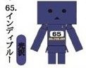 Yotsuba - Mr.Color Danboard ver.2 Capsule Blue Danboard