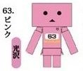 Yotsuba - Mr.Color Danboard ver.2 Capsule Pink Danboard