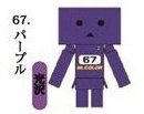 Yotsuba - Mr.Color Danboard ver.2 Capsule Purple Danboard