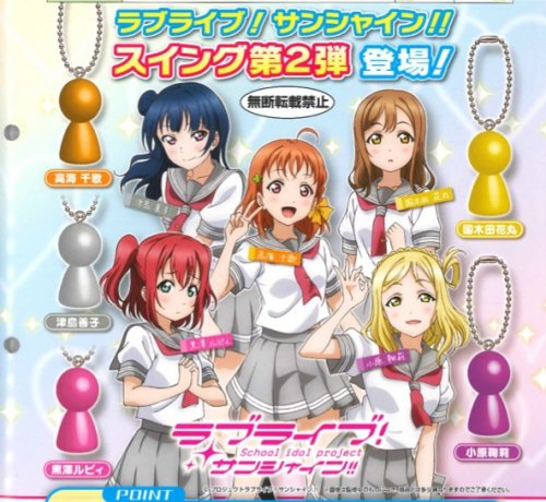 Love Live - Color Keychains Set of 5 - Click Image to Close