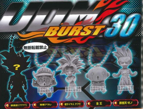 Dragon Ball Super - UDM Burst Character Swing Charm Vo.30 set of 5