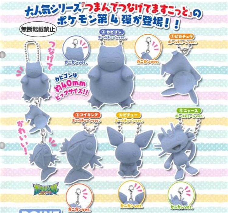 Pokemon Sun and Moon - Character Swing Charms Vol.4 Set of 5