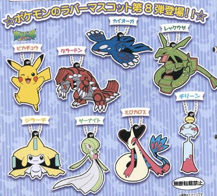 Pokemon - Character Straps Vol. 8 set of 8
