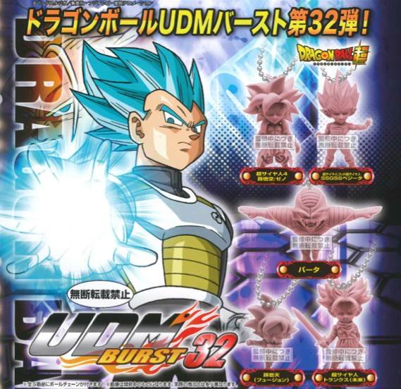 Dragon Ball Super - UDM Burst Character Swing Charms set of 5