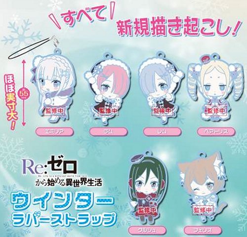 Re:Zero Starting Life in Another World - Rubber Character Straps Winter Ver. Set of 6