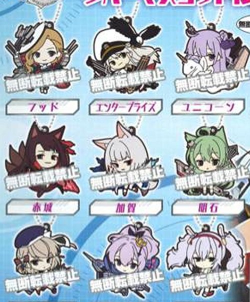 Azur Lane - Character Straps set of 9 - Click Image to Close