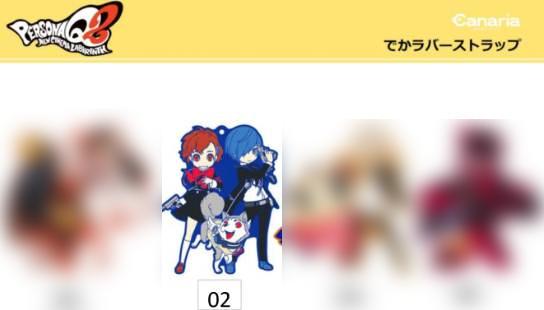 Persona Q2 - Persona 3 Acrylic Charm - Click Image to Close