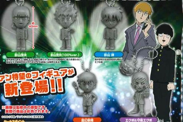 Mob Psycho 100 - Character Set of 5 - Click Image to Close