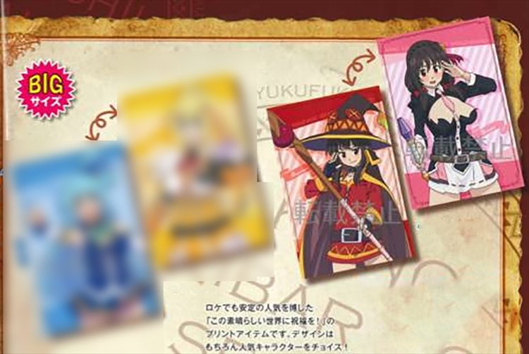 Konosuba 2 - Mej Cushion A - Click Image to Close