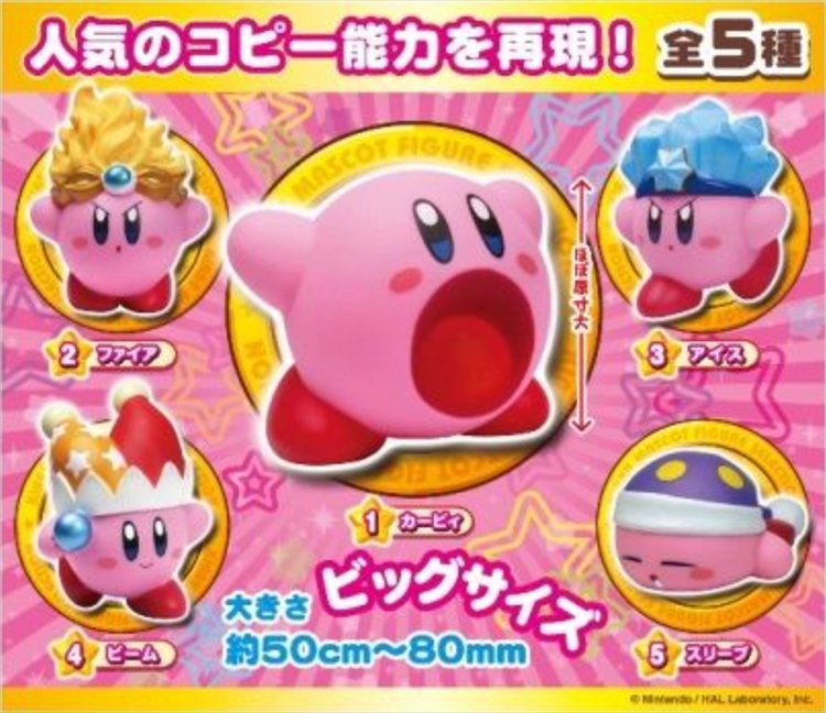 Kirby - Single BLIND BOX