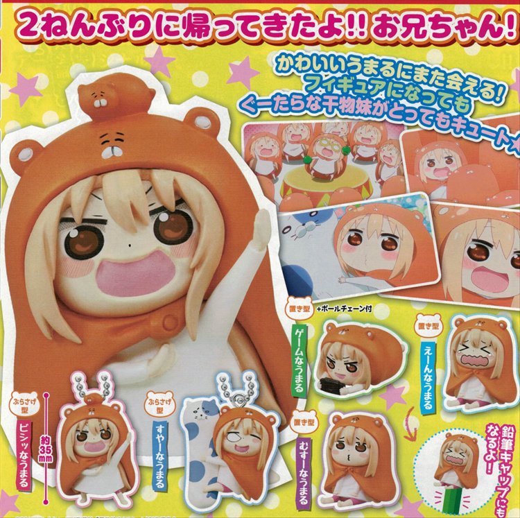 Himouto - Umaru chan Mascot Charm Set of 5 - Click Image to Close