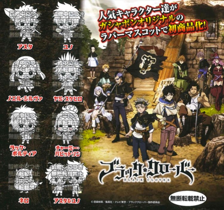 Black Clover - Rubber Mascot Set of 8 - Click Image to Close