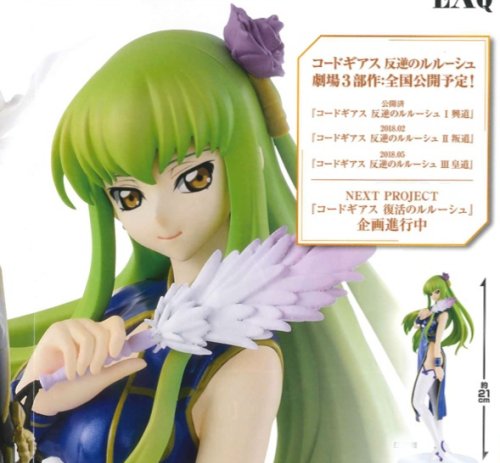 Code Geass Lelouch of the Rebellion - C.C. Prize Figure