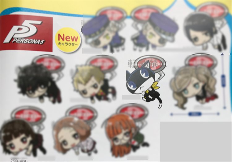 Persona 5 - Morgana Acrylic UFO Keychain - Click Image to Close