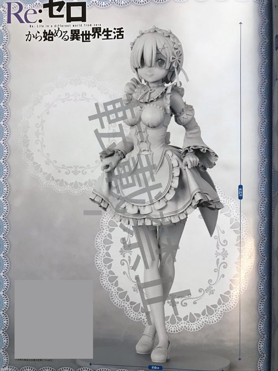 Re:Zero - Ram Maid Ver Sega Prize Figure