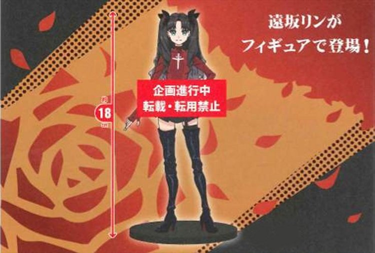 Fate/Extra Lost Encore - Rin Tohsaka Prize Figure