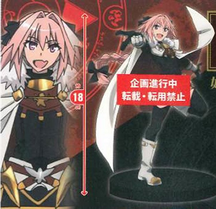 Fate/Apocrypha - Rider of Black Astolfo 2nd Ver. Prize Figure