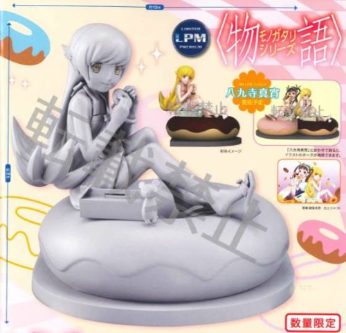 Monogatari - Shinobu Chocolate Donut Ver. Sega Prize Figure
