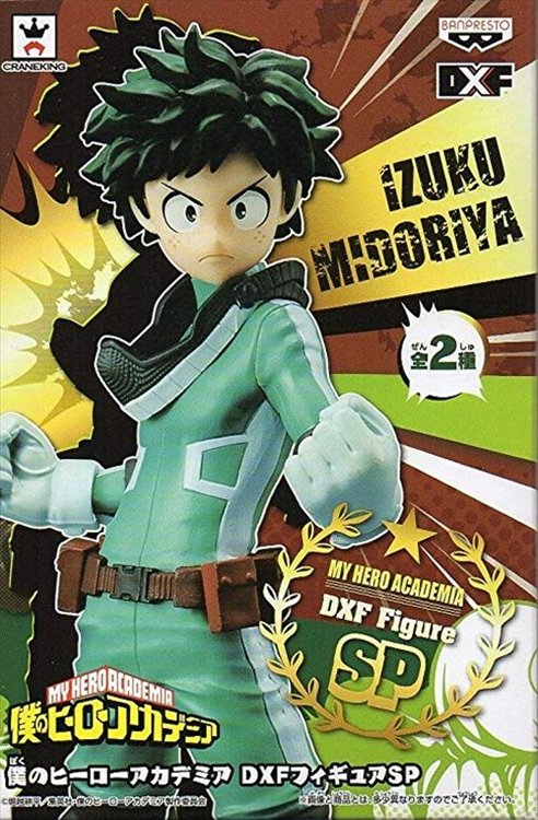 My Hero Academia - Midoriya Izuku DXF SP Ver. Prize Figure