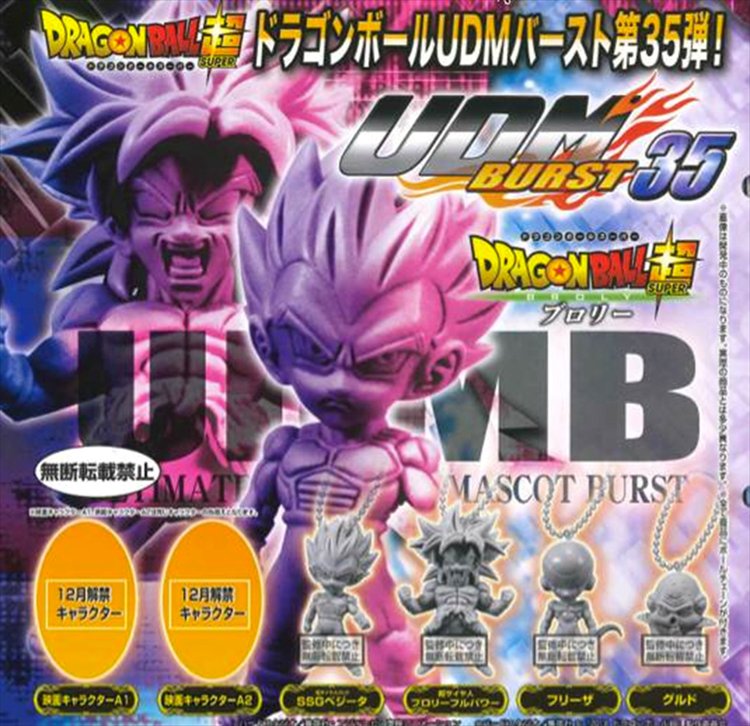 Dragon Ball Super - UDM Burst Vol.35 Character Swing Charm Set of 5