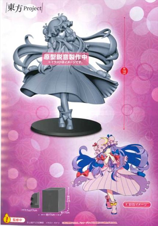 Touhou Project - Patchouli Knowledge Prize Figure - Click Image to Close