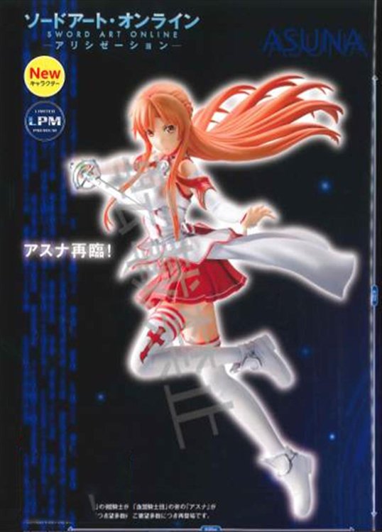 Sword Art Online - Asuna Premium Prize Figure - Click Image to Close
