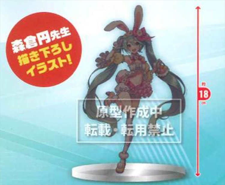 Vocaloid - Hatsune Miku Spring Ver. Prize Figure - Click Image to Close