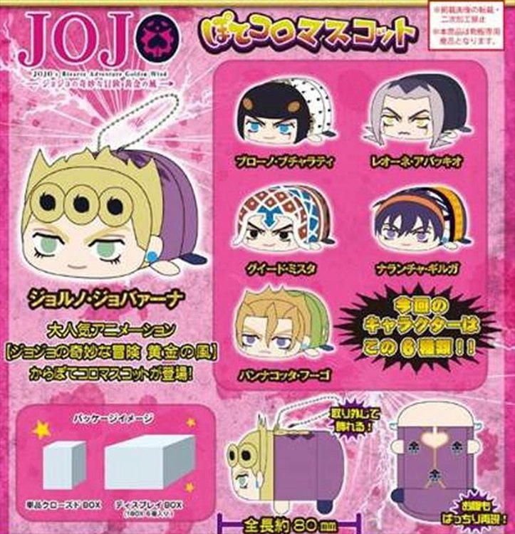 Jojo Bizarre Adventure Part V Golden Wind - Pote Koro Mascot Single BLIND BOX