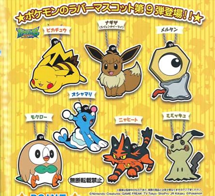 Pocket - Rubber Mascot Vol.9 Set of 7 - Click Image to Close