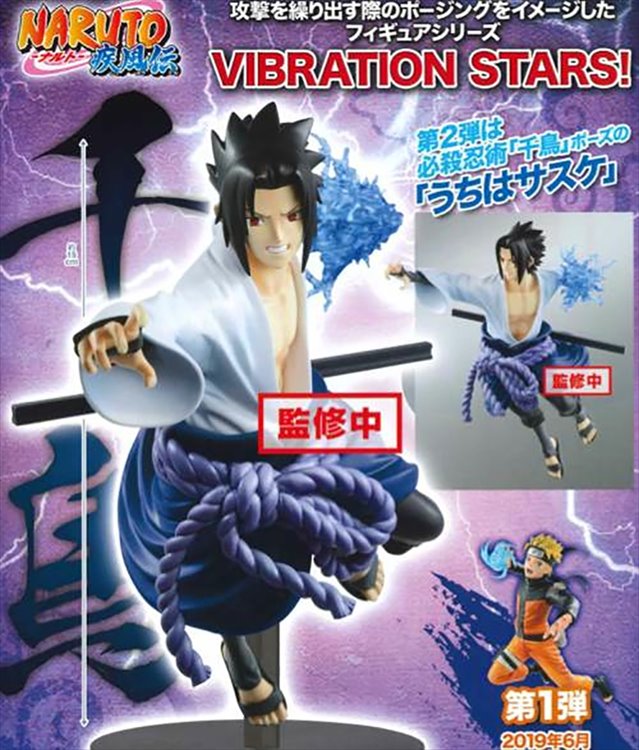 Naruto Shippuden - Vibration Stars Sasuke Prize Figure