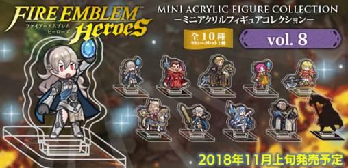 Fire Emblem Heroes - Mini Acrylic Figure collection Vol.8 Single BLIND BOX - Click Image to Close