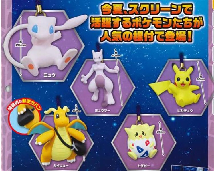 Pokemon Mewtoo Evolution - Mascot Keychain Set of 5
