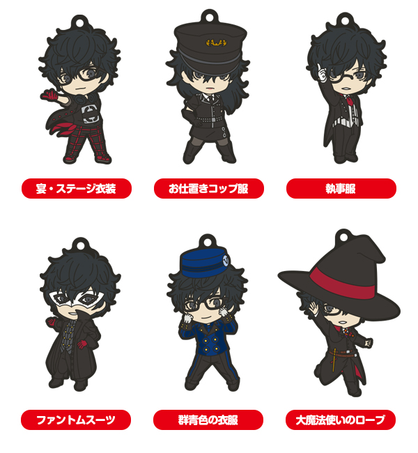 Persona 5 Dancing In Starlight - Nendoroid Plus Collectible Keychain SINGLE BLIND BOX