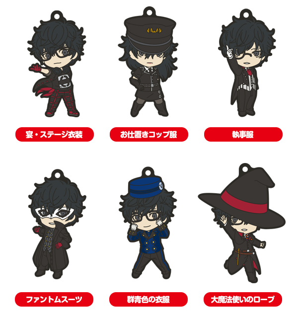 Persona 5 Dancing In Starlight - Nendoroid Plus Collectible Keychain (1 RANDOM CAPSULE)