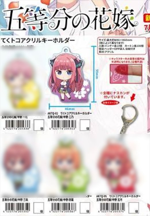 Quintessential Quintuplets - Nino Acrylic Keychain - Click Image to Close